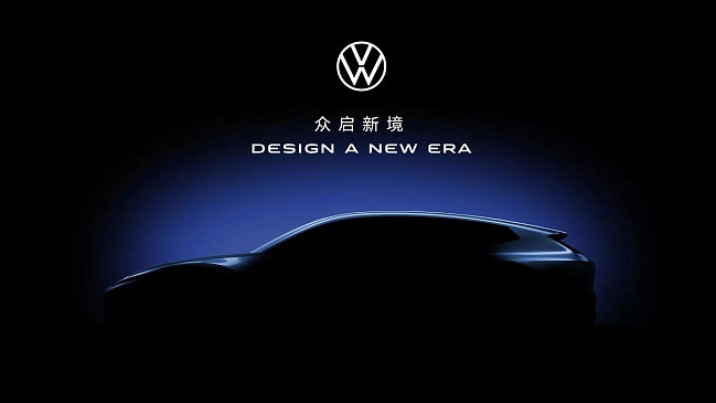 Volkswagen представил новый язык дизайна электромобилей с китайской концепцией